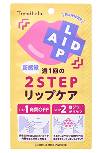 トレンドホリック リップエイド集中マスク