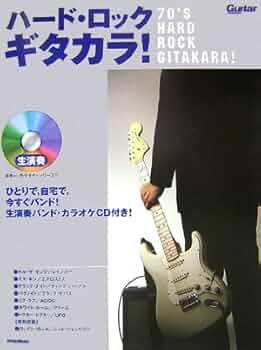 ギター協奏曲 [CD] Amazon.co.jp: ギター協奏曲集: ミュージック