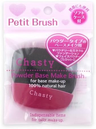 Chasty Petit brush-02