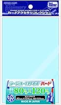 カードスリーブ　ユーロサイズソフト 100枚入り　10セット Amazon.co.jp: 青雲商店 ぴったりスリーブ ミニユーロサイズ
