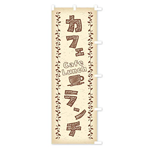 �J�t�F�����` �̂ڂ�� �T�C�Y�I�ׂ܂�(�W�����{90x270cm �E�`�`) 01W4_AJR �O�b�Y�v��/GoodsPro