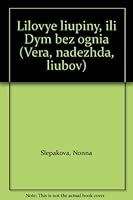 Lilovye liupiny, ili Dym bez ognia 5300019844 Book Cover