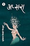 apsara consulting  Apsara