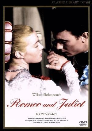 【フェード感あり】ロミオとジュリエット ロンティー A time for us ロミオとジュリエットより Romeo and Juliet