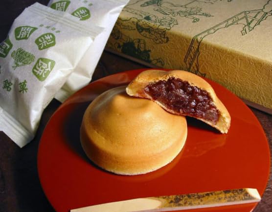 Amazon.co.jp: 【京都銘菓 阿闍梨餅 】 10個入 ×2箱セット 京菓子司