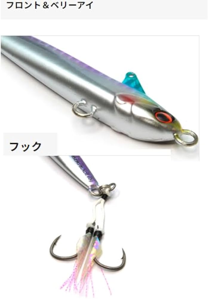 聖石レクライ　４点セット　ゆみ Amazon.com : Rise Japan Rise Jig Blade 3.5 oz (100 g