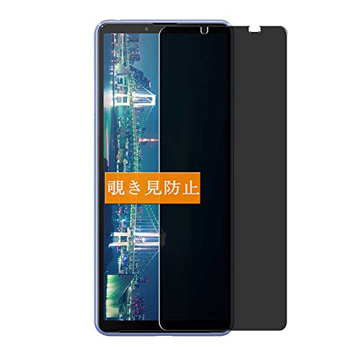 Sukix ̂h~tB A Sony Xperia 1 MARK 3 III SO-51B  ˖h~ tB یtB tیtBi KXtB KX KX P[X Jo[ j ̂h~ `h~tB 