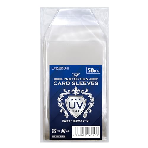 Amazon.co.jp: PSA鑑定 スリーブ UVカット コーナーカット トレカ TCG