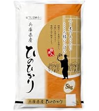 Amazon.co.jp: 【玄米】令和7年 兵庫県産キヌヒカリ (5kg) 職人の