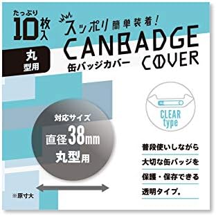 Amazon Co Jp 缶バッジカバー 丸型 38f Ysbr Cbc 2 ホビー 通販