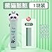 3pc Cartoon Cute Push Pull Eraser with Scalable, Clean, and Low Chip Eraser-Panda Silly