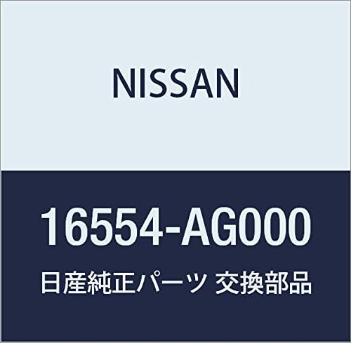 Vista 94 de NISSAN Piezas Genuinas Conducto de Aire Infinity Q45 Presidente Número de Parte 16578-67U01