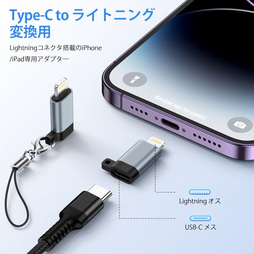 GAEF Type C to Lightning 変換アダプタ PD急速充電 高速データ転送 ストラップ付き 紛失防止 USB-C iPhone 変換コネクター 合金製 軽量小型 タイプC からライトニング 変換 iOS対応 iPhone 14 13 12 11 Pro Max, SE3,iPad,iPodなどライトニング端末に機器対応 充電専用 【イヤホン&OTG機能非対応】