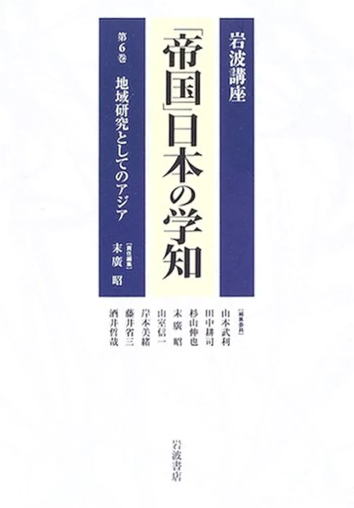 岩波講座 計算科学 1～6巻+別巻(合計7巻) 岩波講座 ソフトウェア科学〈〔基礎〕1〉計算システム入門 | 所