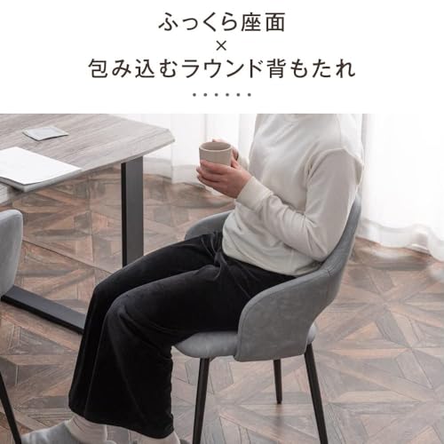 タンスのゲン ダイニングチェア 単品 肘付き クッション座面 エイジング加工 食卓椅子 ダイニング チェアー シンプル モダン ファブリック 83200001(130063) [3]