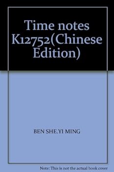 Paperback Time notes K12752(Chinese Edition) Book