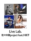 Live Lab.佐々木憲project feat.小夜子