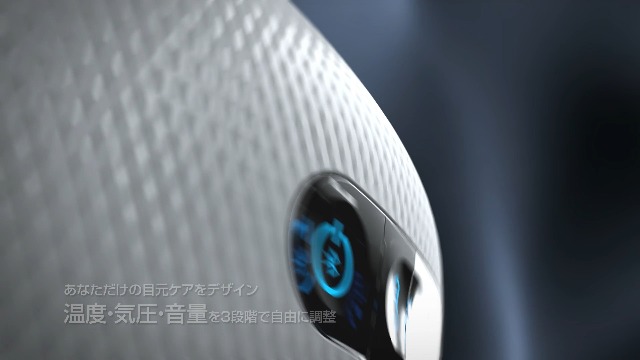 Amazon.co.jp: Anycee アイウォーマー【世界初！全機能カスタム