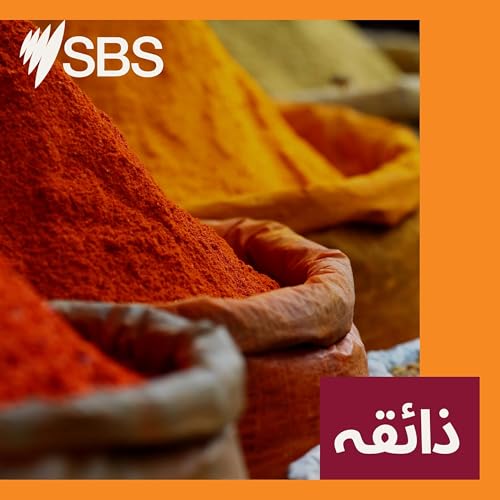 Zaiqa - ذائقہ Podcast Por SBS arte de portada