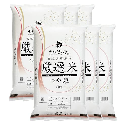 新米 精米 令和8年産 十代目遊佐 宮城県栗原市厳選米 つや姫 30kg（5kg×6袋）