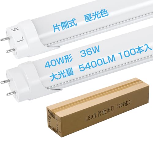 Бd 40W`LEDu 5400lm 2 F6000k d36 ؍ ȓd̓^Cv v F H ItBXƖ O[ Hsv 120cm G13 T8 PSEF؍ς 100{