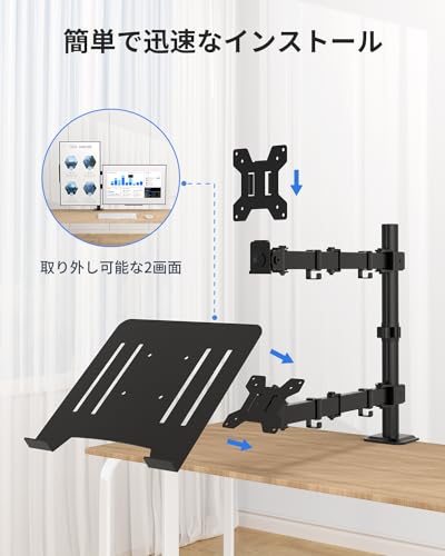 FORGING MOUNT ノートパソコンアーム モニターアーム13~32インチ対応 耐荷重各アーム10KG デュアルディスプレイアーム VESA75*75/100*100 グロメット式＆クランプ式 多角度調節 ケーブル収納