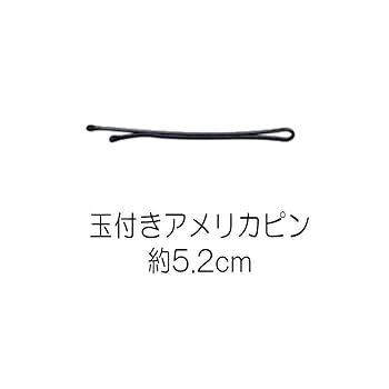 Amazon | 玉付きヘアピン【約5.2cm450g】1箱 ヘアセット ダリア