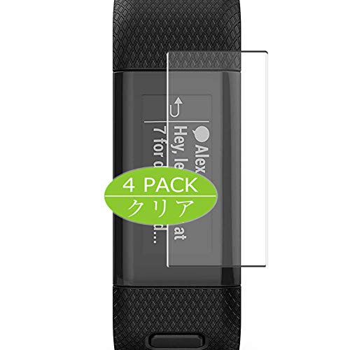 Vaxson Pack of 4 Screen Protectors Compatible with Garmin Vivosmart HRJ/Vivosmart HR J, Screen Protector Bubble-Free TPU Film [Not Tempered Glass]