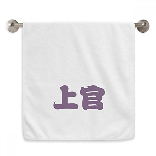 Serviette moelleuse Shangguan Blanc d'une finesse unique