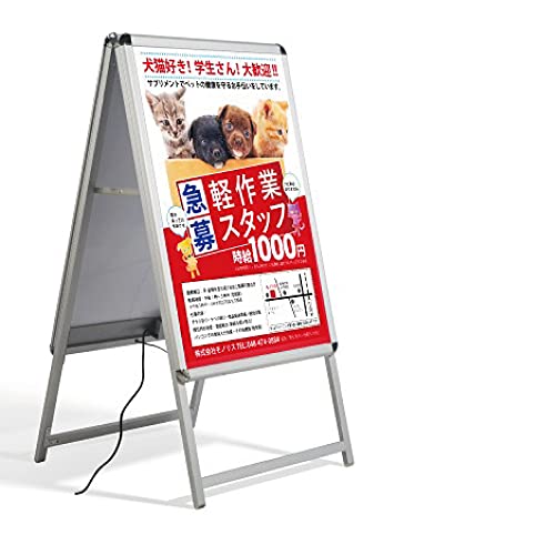 Amazon | [頂点看板]看板 電飾看板 光るポスターフレーム LEDパネル