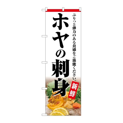 ̂ڂ艮H[ ̂ڂ 131488 z̎hgVN W600×H1800mm 1 OO ̑ ɐ 󒍐Yi