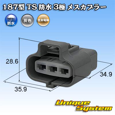 ガラクタ屋　ハネモノ　新品未使用 Amazon | 純正品番(相当品又は同等品)：90980-11289