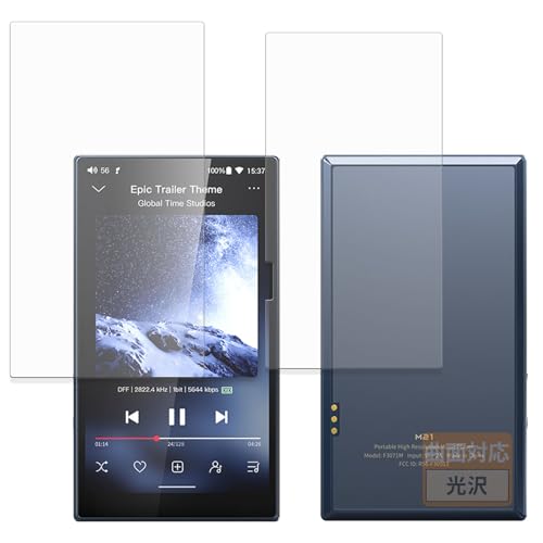 FILMEXT �t�B���� FIIO M21 (���/�w��) �p �ȖʑΉ� ������ �ی�t�B���� ���ȏC���ޗ� ���{��