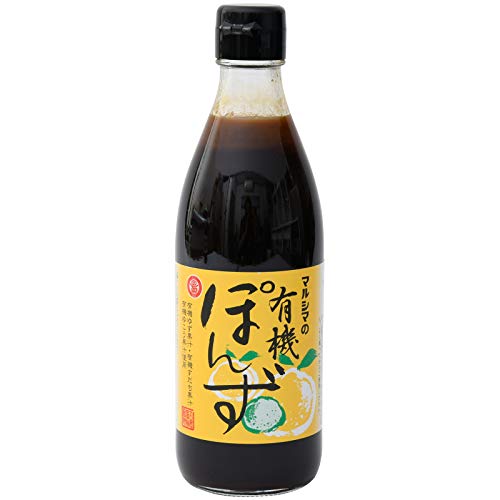 丸島 有機ぽんず