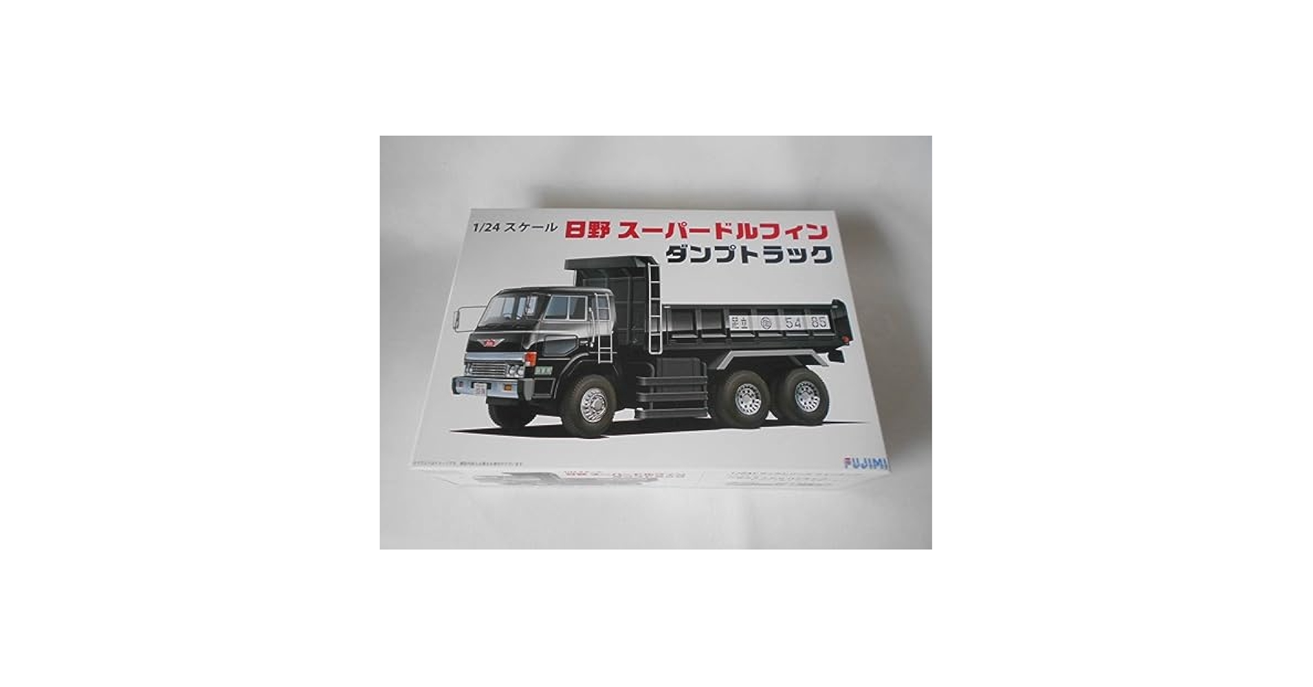 Amazon.co.jp: H/フジミ 1/24 No.2 日野 スーパードルフィン