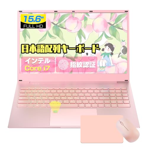 【中古】15.6インチ　128GB ノートパソコン ピンク　指紋認証付き Amazon.co.jp: 【2026最新型】Wingame ノートパソコン 15.6インチ