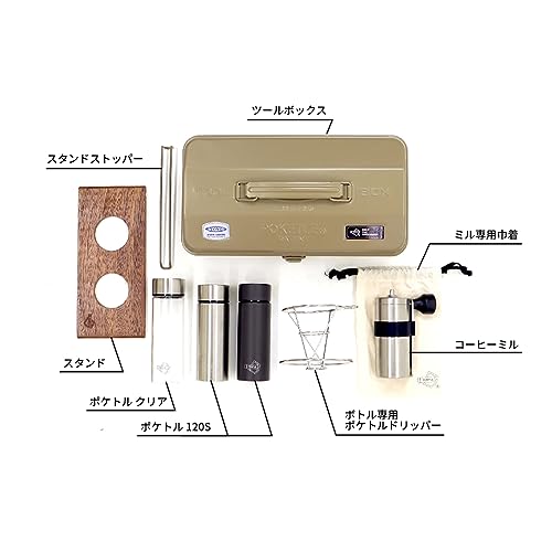 ポケトル コーヒーキット(1)