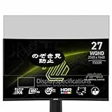 compatible avec MSI MAG 27CQ6PF 27