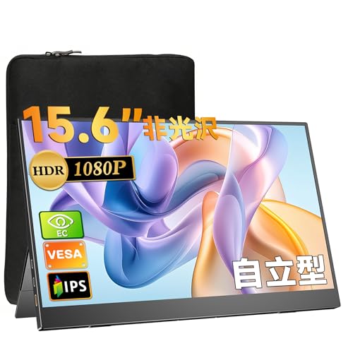 Uperfect y ポータブルモニター Amazon.co.jp: モバイルモニター 15.6インチ UPERFECT モバイル