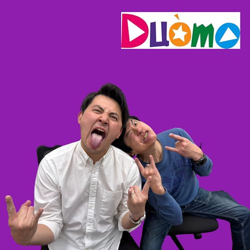 #194「うちのバンドの話をしています」