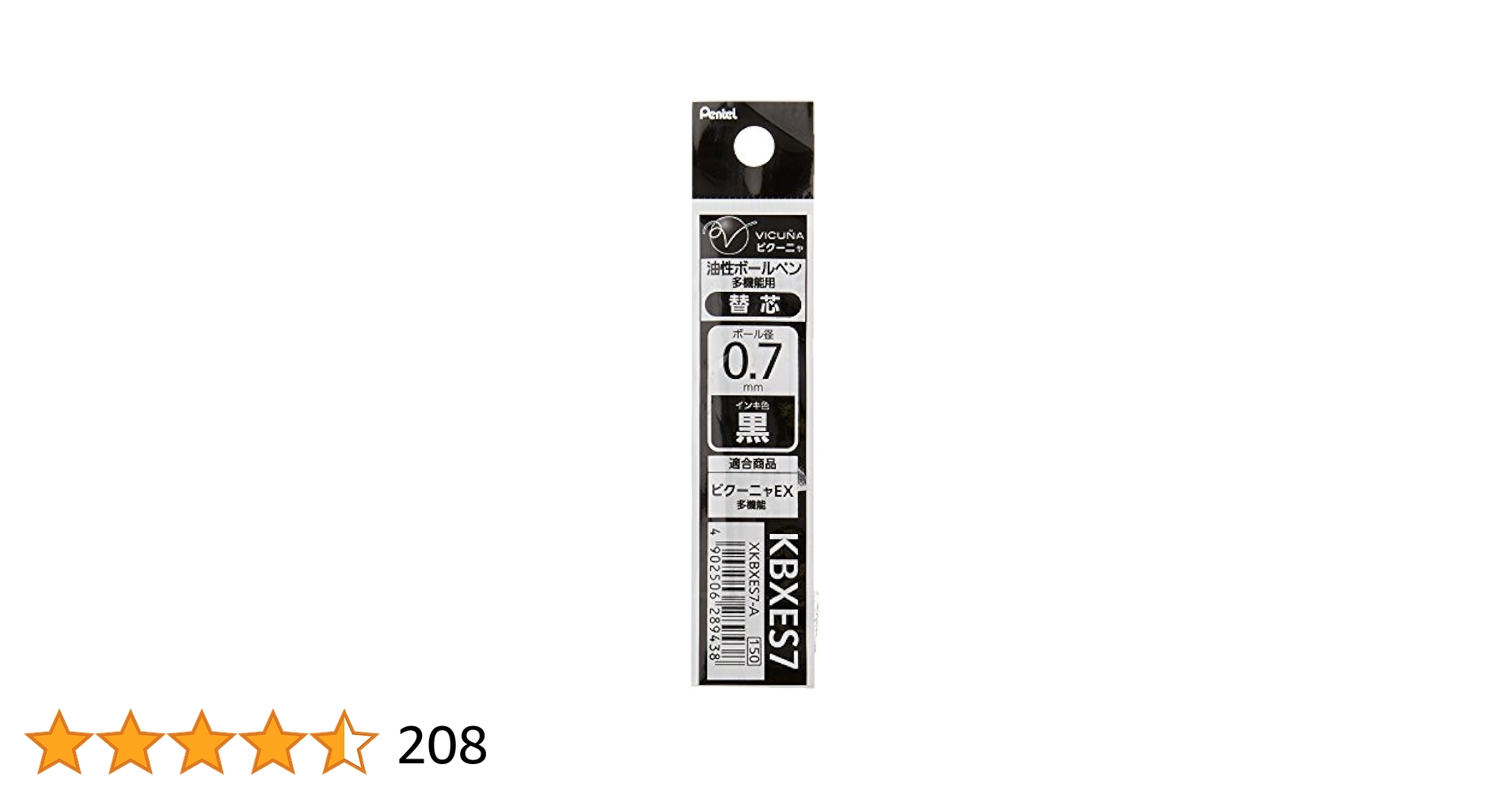 Kuroeページ 320130392_11.jpg