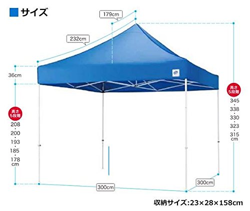 EーZUP（イージーアップ・ドリームシリーズ）DR30-17 300×300cm Amazon | イージーアップテント ドリームシリーズ DR30-17 ホワイト
