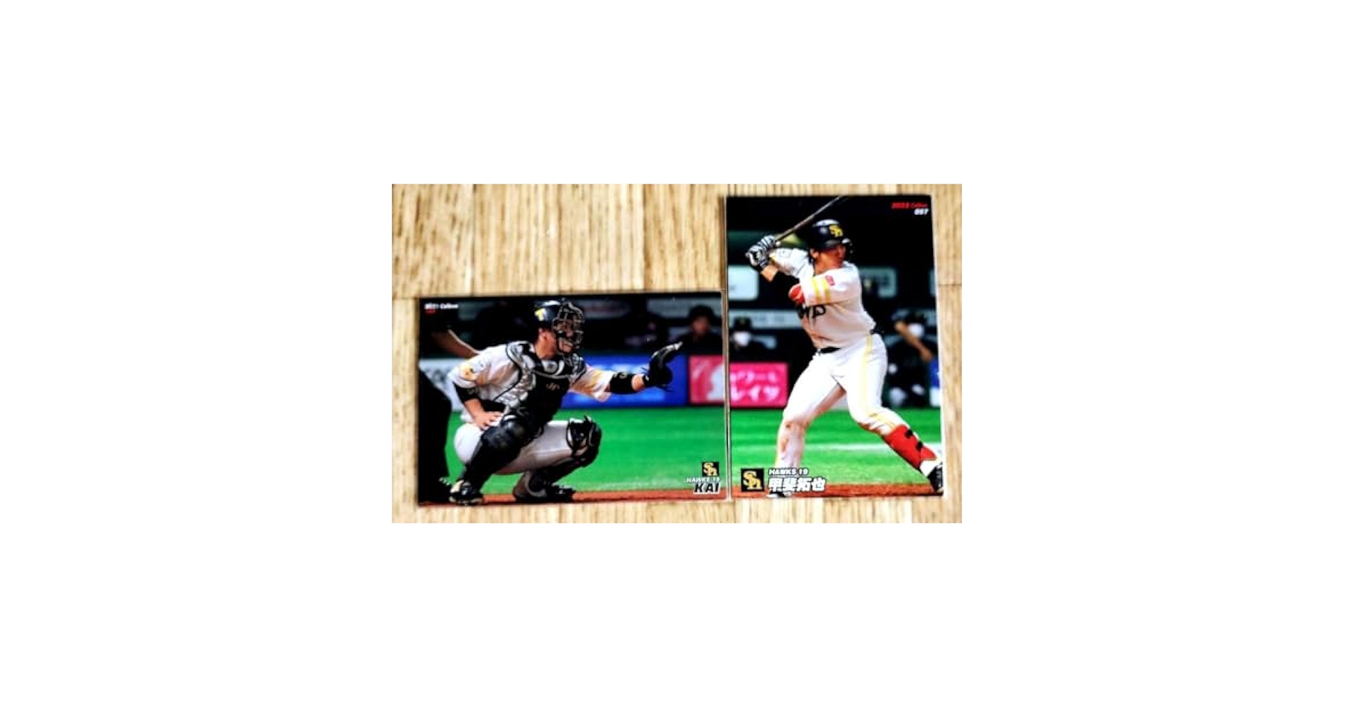 Amazon.co.jp: 甲斐拓也 福岡ソフトバンクホークス プロ野球