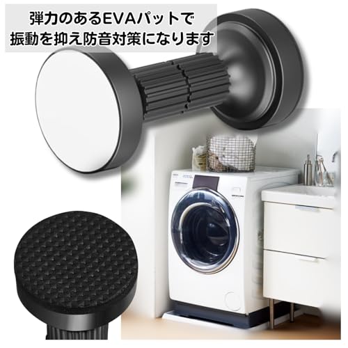 ドットコムプライム 家具転倒防止 突っ張り棒 353-4-BK-240127 の商品画像 4