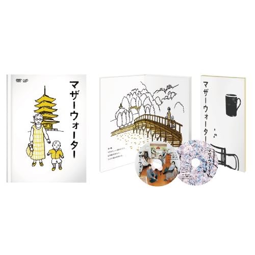 マザーウォーター