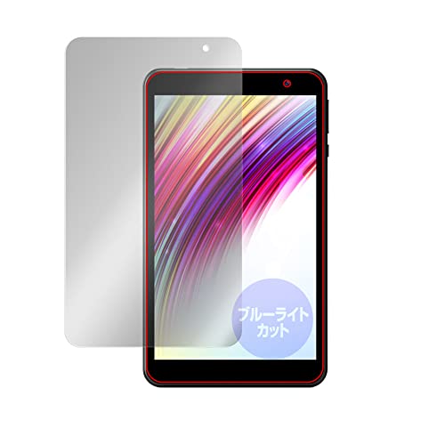 �~���r�b�N�X IRIE 8�C���`�^�u���b�g FFF-TAB8 �p �u���[���C�g�J�b�g �ڂɗD���� �ی� �t�B���� ���{�� OverLay Eye Protector