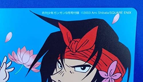 少年ガンガン　パプワ君　月刊 PAPUWA 第9号 Amazon.co.jp: 南国少年パプワくん 下敷き 少年ガンガン 2003年9月号