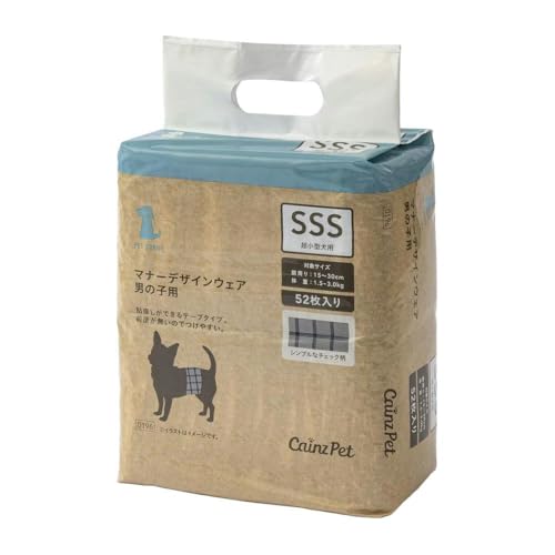 カインズ(CAINZ) マナーデザインウェア 男の子用 SSSサイズ 52枚入