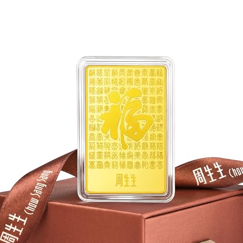 CHOW SANG SANG 999.9 24K Pure Gold Chinese Gifting Collection Blessing Felicity Fu Jewelry Ornament for Women & Men 960519 Price-by-Weight 20g (Weight Options: 5g/ 10g/ 20g/ 50g/ 100g)