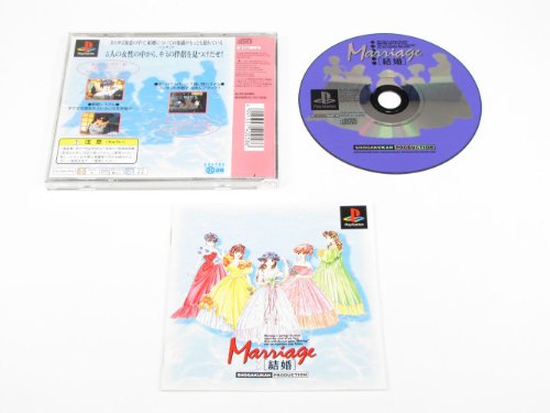 結婚 Marriageの関連画像1